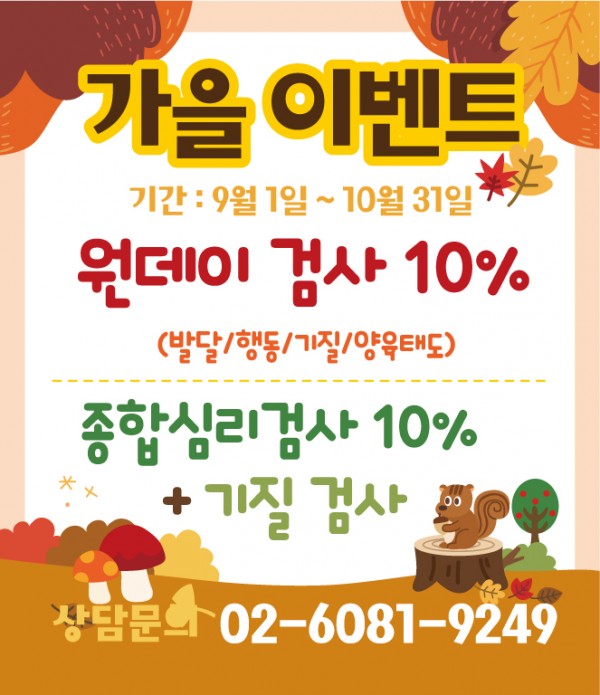 f551e9bc1d92594587e2ea7c55e27ea8_1630457