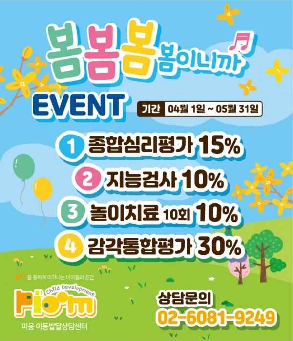 73992ad372ac74e2a3d8c93aceca1a9d_1648790