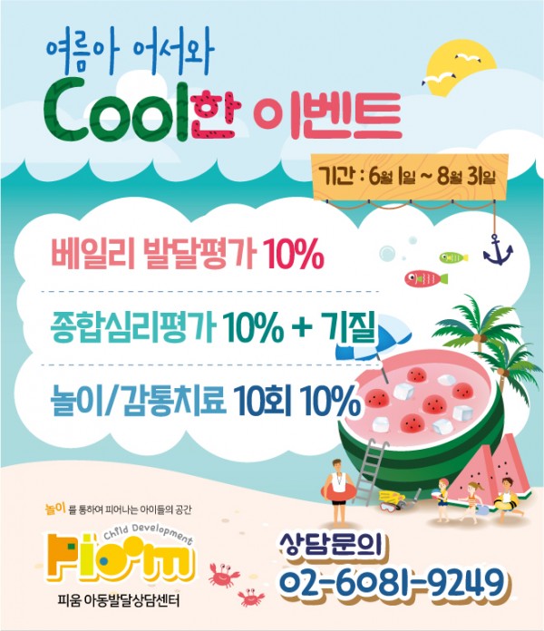 ded1924176ee948b2f0c39145b4cf399_1658733