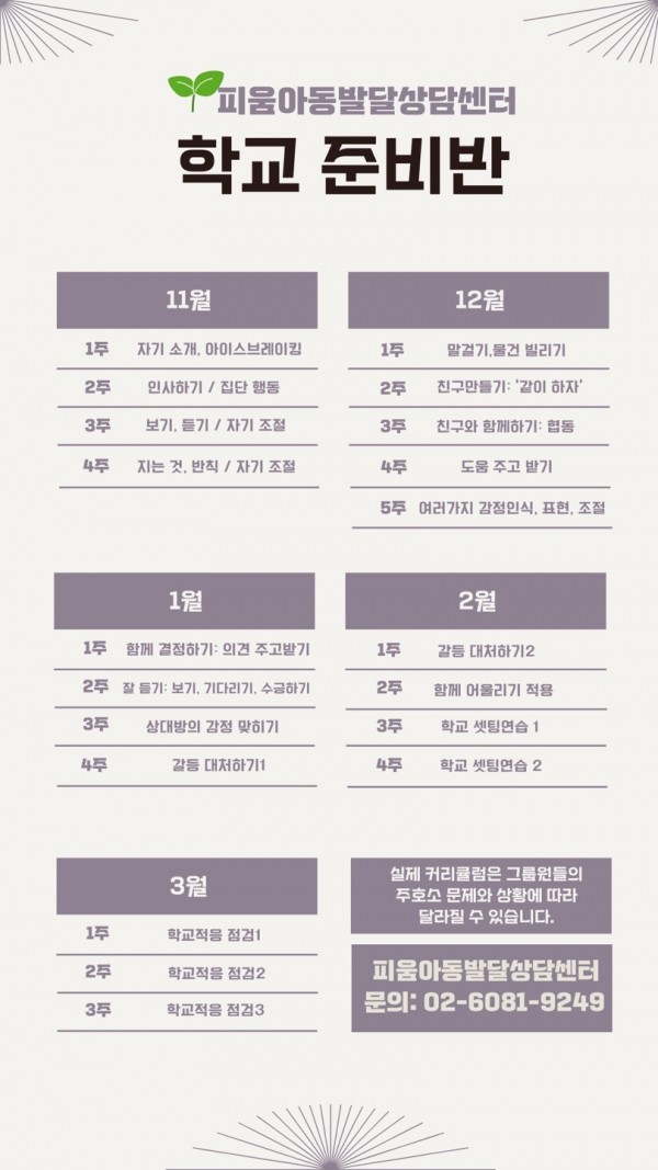 658ff9548716d40030c19d8e9b15f29f_1697100