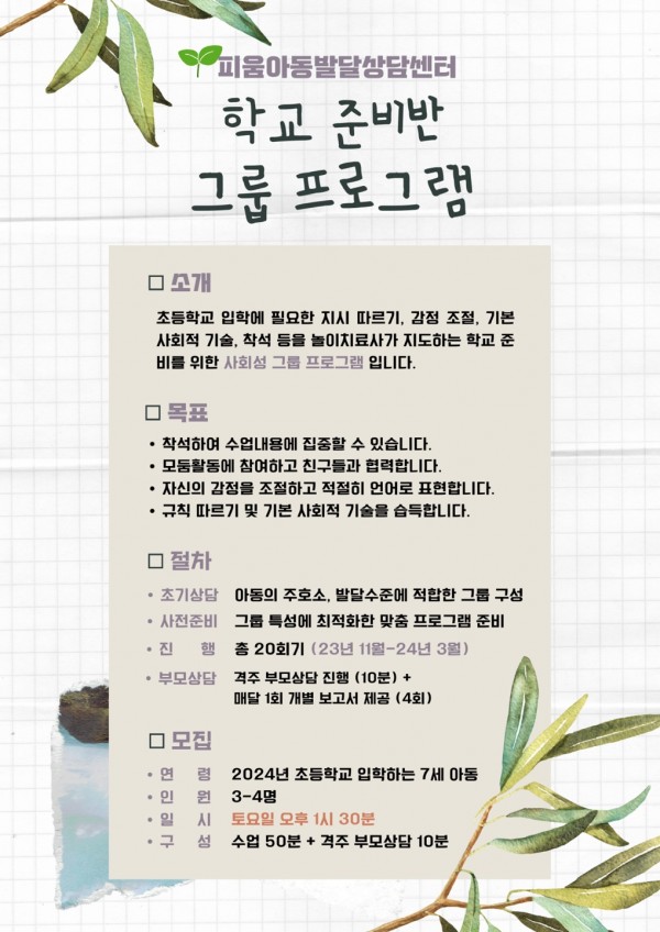 b2203a378bb5eab55be4adf7daa57a2d_1697785