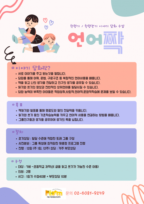 f46a63e49eb531f9bd816b13282dfc30_1701150