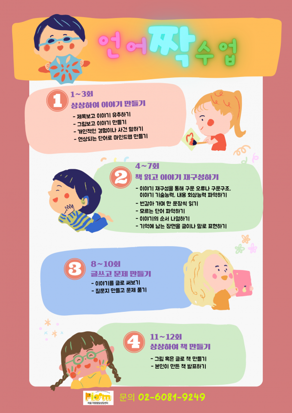 f46a63e49eb531f9bd816b13282dfc30_1701150