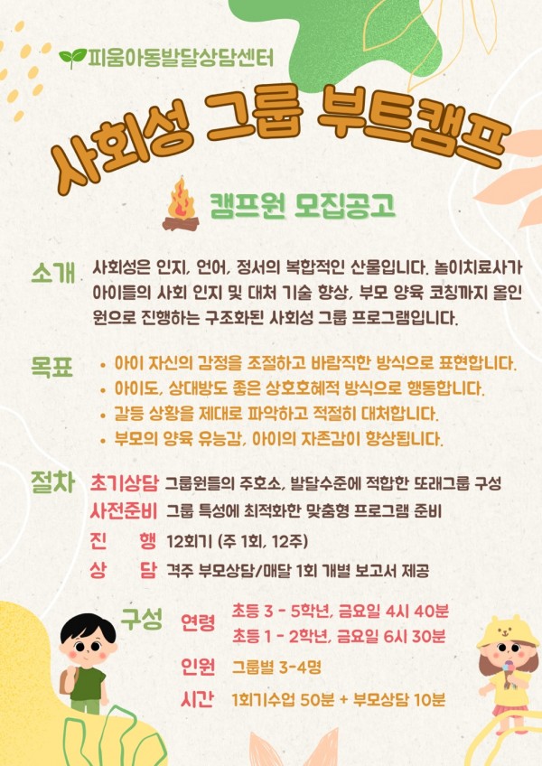 c92e40193986d1938e786449eb480b2f_1701924