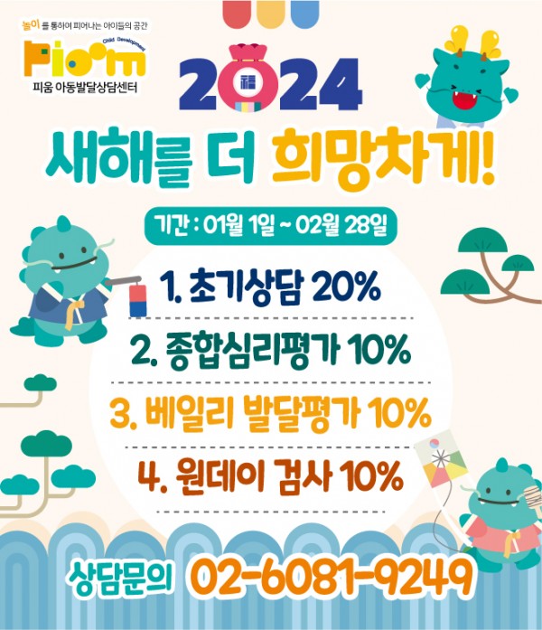 36e7ceb1580bd7ad2c59b961b3fc4db4_1704173