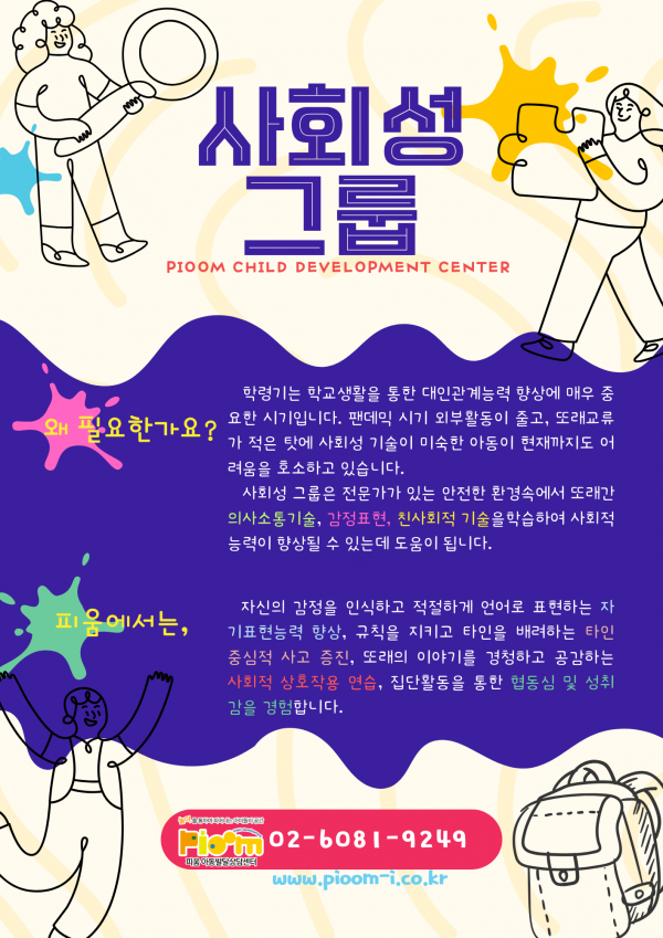 615a9e108734be900e074c7369137083_1706600