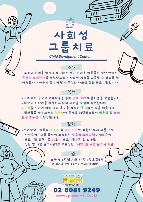 615a9e108734be900e074c7369137083_1706605