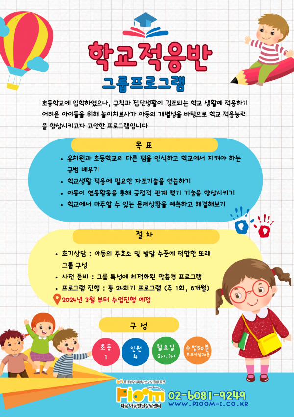 cdf219b7f70c2bd49efc52160bcbca4a_1706754