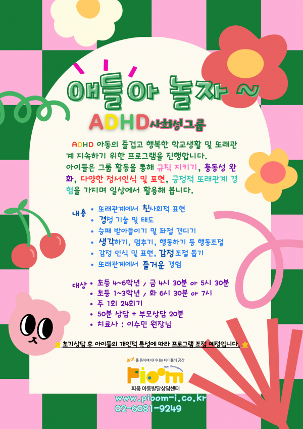 17782b8068d1f34db111344c0546c94b_1709624