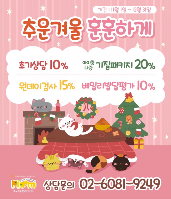 ab44c062f4a659538cf6736b6725a2ce_1730360