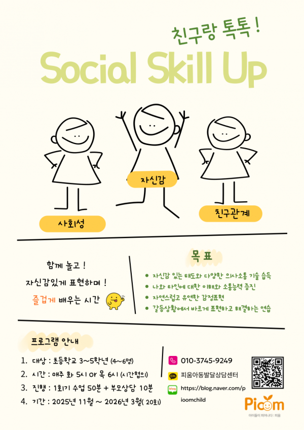 163bfab8315365500373a6494661fa03_1759933