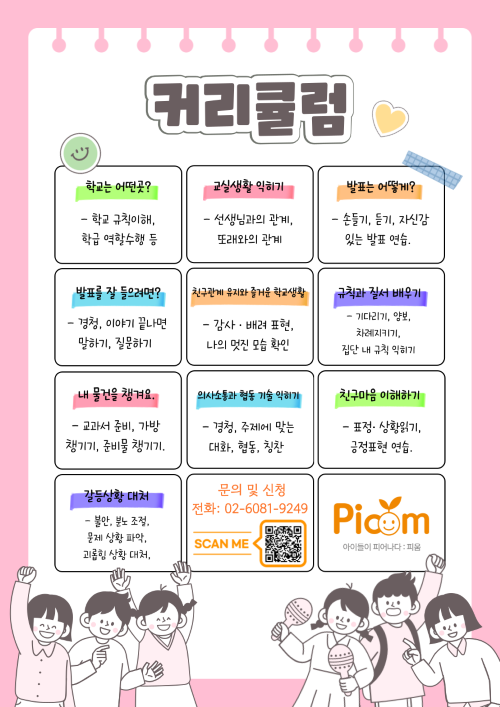 e532cac6e14b8ac7a1c3b5f3be09427e_1762135