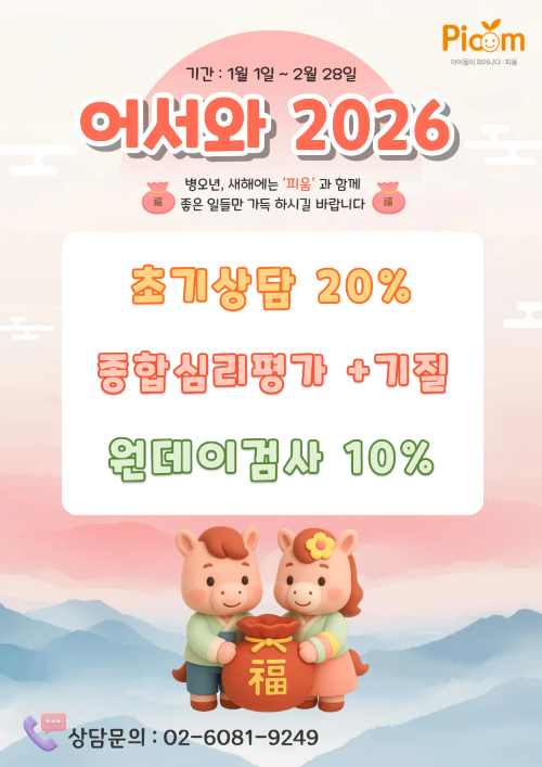 7682a869a8861f75b5c442d63626240a_1767146