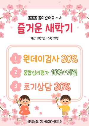 4f7f737065db31623beefce76e8e1da0_1774597